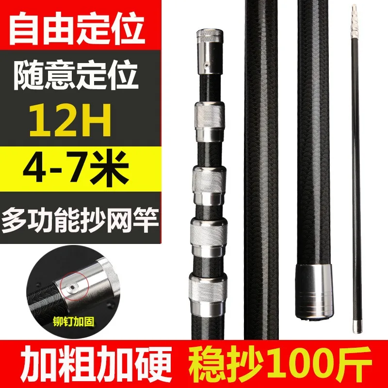 4M-7M Multifunctional Carbon F - Fishing Rod Carbon Fiber ulasan dan harga