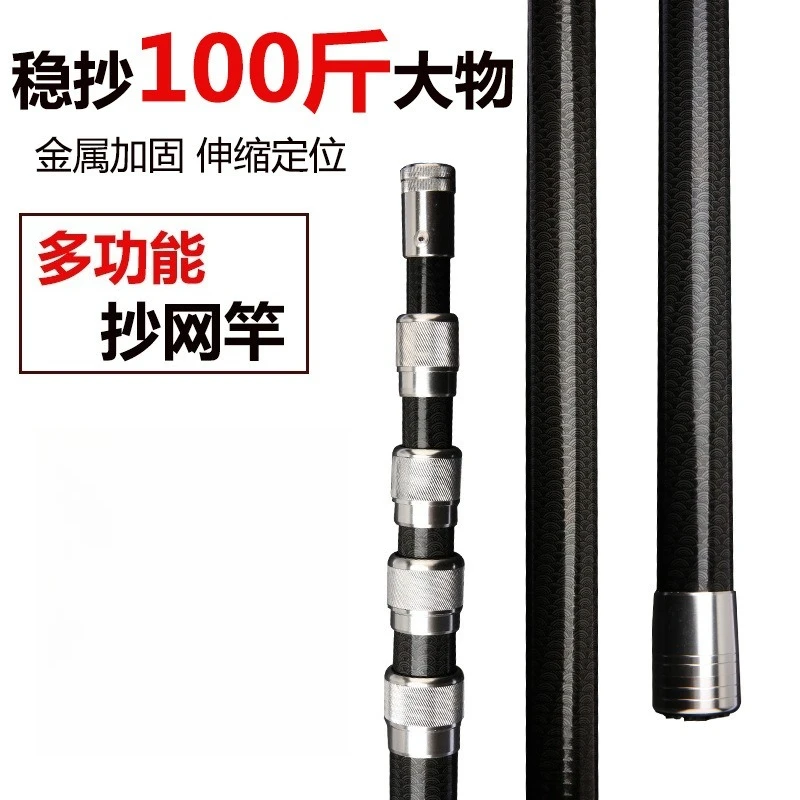 4M-7M Multifunctional Carbon F - Fishing Rod Carbon Fiber ulasan dan harga